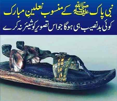 Sending by fareed ahmed shaikh