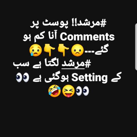 Gaal avein e lagdi aa