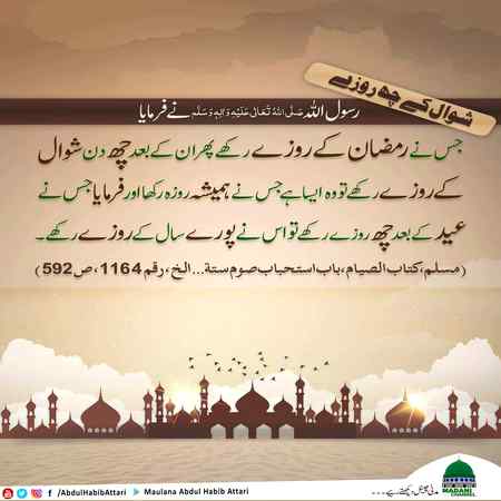 اللہ ہم سب کو توفیق دے