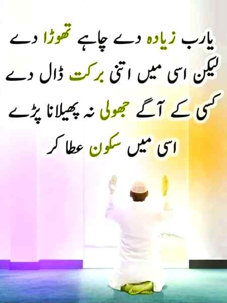 AssaLaM o AlaiKuM