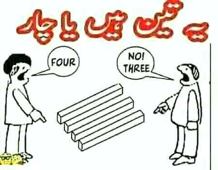 Teen hai ya char????