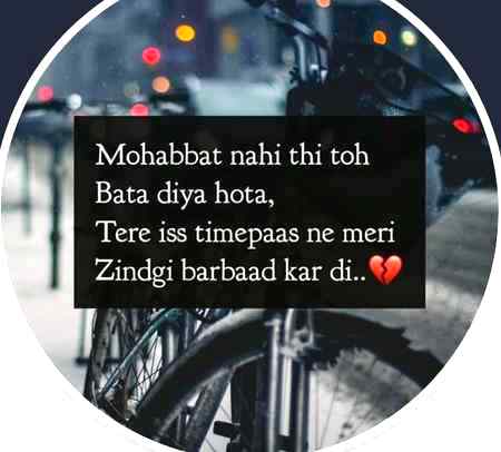 💔💔💔💔💔😕😕😏😏