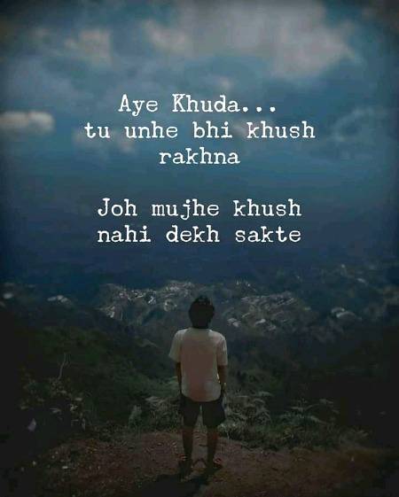 Ya Allah meri yaaah dua Qabool hojayah.

🔥👈
