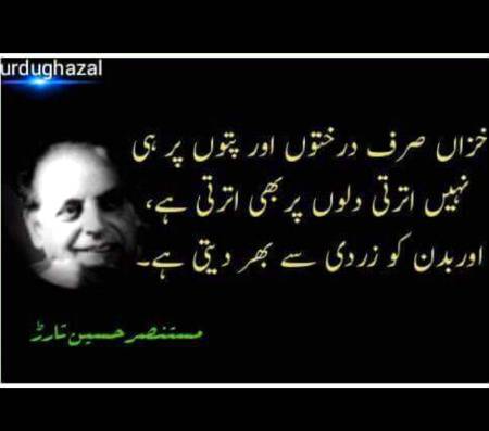 Hmm acha 😐
