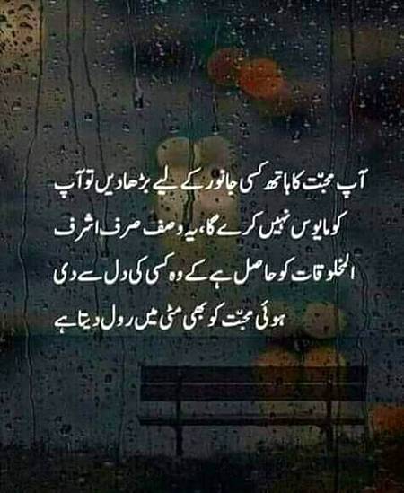 Deep word