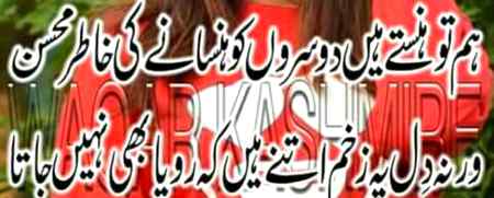 Khush rahn sb 🙂