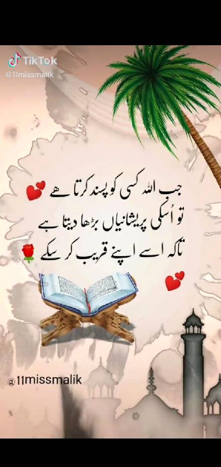 Agree friends ❤️