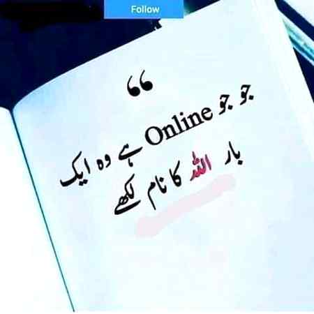Sending by fareed ahmed shaikh