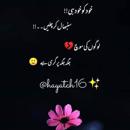 👇👇 Bilkul sach h yeah 👇👇