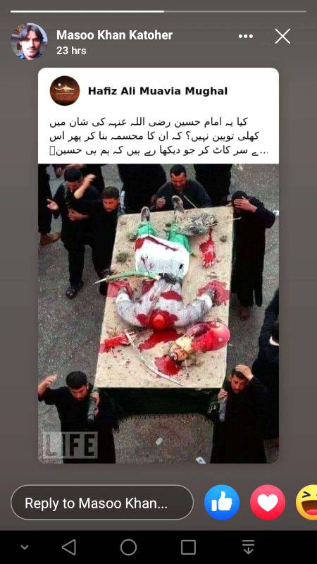 کیا یہ امام حسین کی شان میں گستاخی نہیں ہے ___جو ان کا پتلا بنا کر اسکی شان کی گستاخی کرتے ہیں 😢