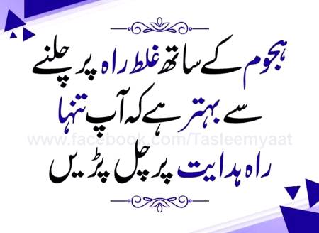 🌹🌹🌹صلی اللہ علی حبیبہ محمد نور من نوراللہ وعلی آلہ واہل بیتہ وعترتہ وازواجہ وصحبہ وجدہ وذریتہ و کل امتہ وبارک وسلم کثیراً کثیرا و دائماً ابدا 🌹🌹🌹