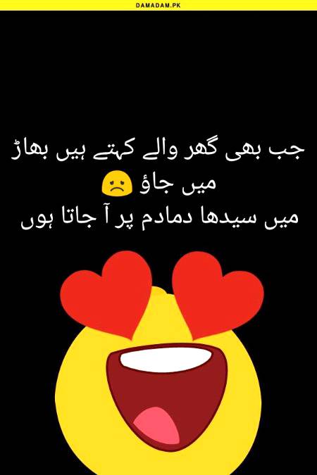 Fun...😊👈