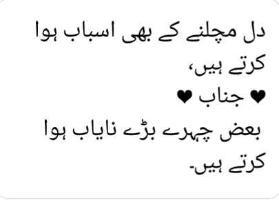 Asslam-o-Alikum everyone