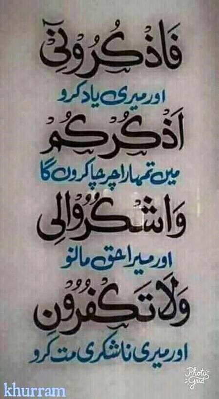 اَلسَّلامُ عَلَيْكُم