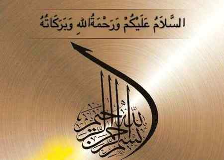 🌹السلام علیکم ورحمۃ اللہ وبرکاتہ🌹صبح بخیر زندگی 🌹 دعا ھےکہ یوم حشر الله سبحان و تعالی آپکاشماراپنے پسندیدہ بندوں میں فرماۓ۔اورجنت کےھر دروازےسے آپکا نام پکاراجاے۔الله پاک آپ کو اپنی رحمت اور شفقت سے کبھی جدا نہ کرے۔ الله تعالی دنیا جہاں کی ساری خوشیاں اور نعمتیں آپ کو اور آپ کے خاندان کو عطافرمائے.

🌹آمین ثم آمین یا رب العالمین🌹
