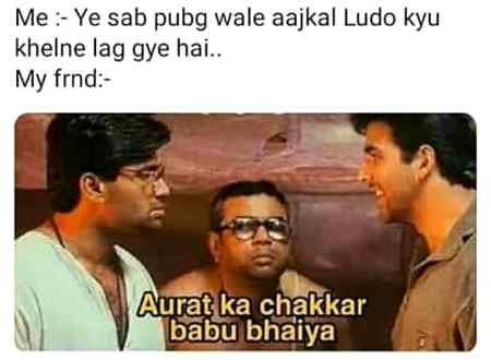 Aurat ka chakkar? 🤔