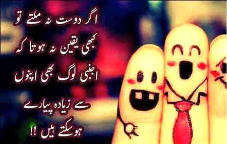 ,,dear bestie,,😊$