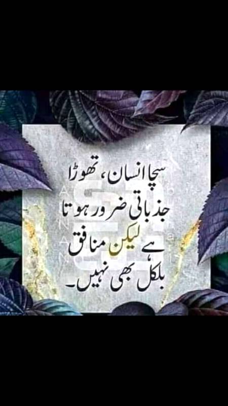 Deep lines