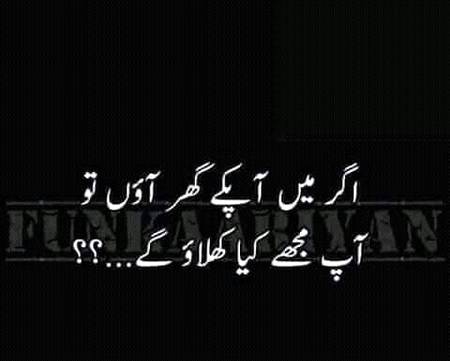 Btao Kia khilaogy ?? 😊🤔