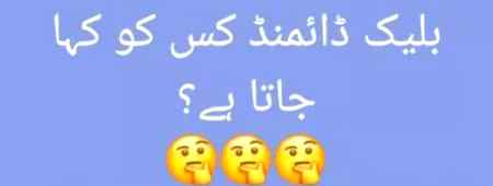Questions No2 ka sab user ans di kary morning ko ans 7am a gya mery new post per apmujy tiktok per be daka sakty hi ok g 😊😊