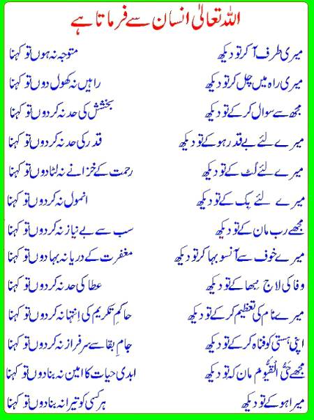 اللہ تعالیٰ بہت رحم کرنے والا ہے