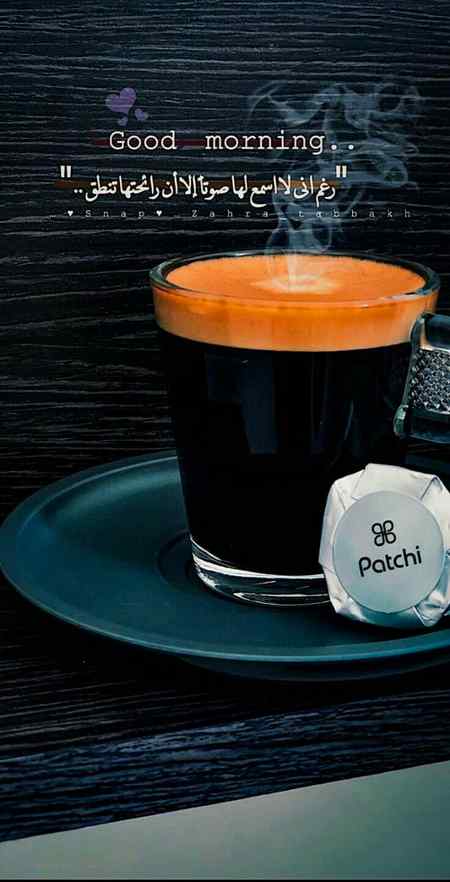 Morning dosto 😍😍😍