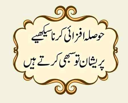 Right na 🙂