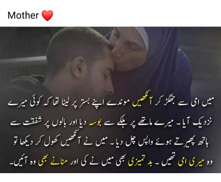 Qadar kro dosto ....