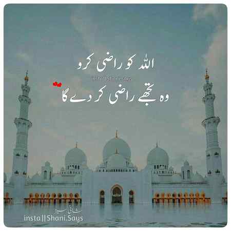 Courage is being scared to death... and saddling up anyway.
-John Wayne trust on ALLAH ☝❤