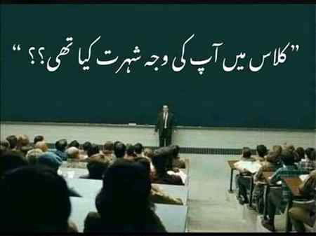 Sb btaye lakin such