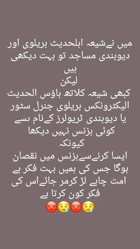Ye kabhi nahean hoga