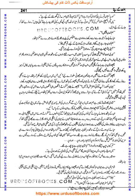 Title = Jannat kay patay.
Writer = Nimra Ahmed.
Page = 241