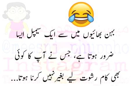Apka bhe ha koi