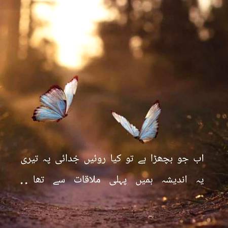 Dard-E-Dil💔💔