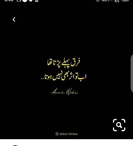 Ab asr bhi ni hota  😏😏