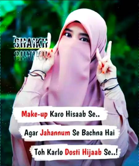 Dosti karlo Hejaab se. Friend's