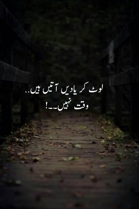 سنہرے الفاظ