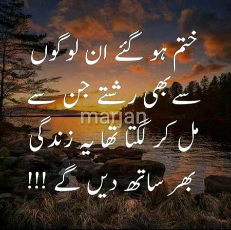 sahii kha na hum ny 😶😶😶