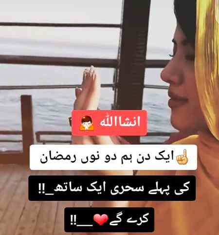 Ameéen 💕💕💕🙈🙈