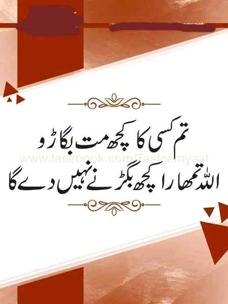 Beshak 🌹🌹 🌹🌹 🥀 🥀