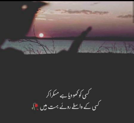 Oye janu plzzz achank kahn chali gyi I miss u sooo much plzzz aa jao. 🙏🙏😖😖😭😭