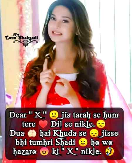 •||•^°°°^•||•😒