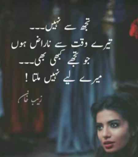 Sad but true😔💔