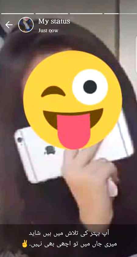 آپ بہتر کی تلاش میں ہیں شاید
میری جاں میں تو اچھی بھی نہیں۔✌