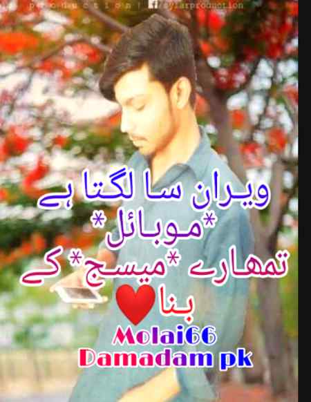 I love you mere Jan MN😘😘😍😘😍