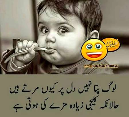 Sochnay wali bat ha wasay🤔🤔