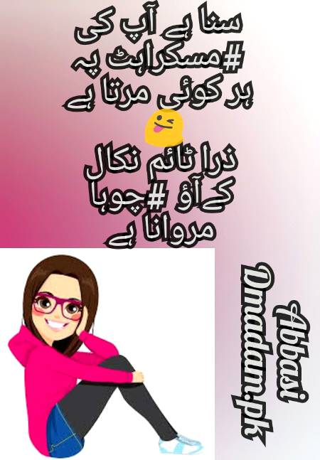 P0st by Cute Abbasi