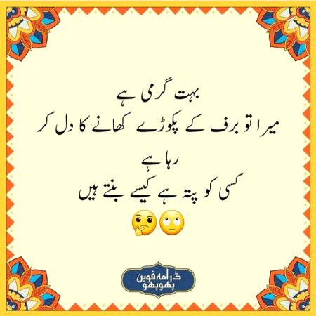 Hang pta ha kisi ko