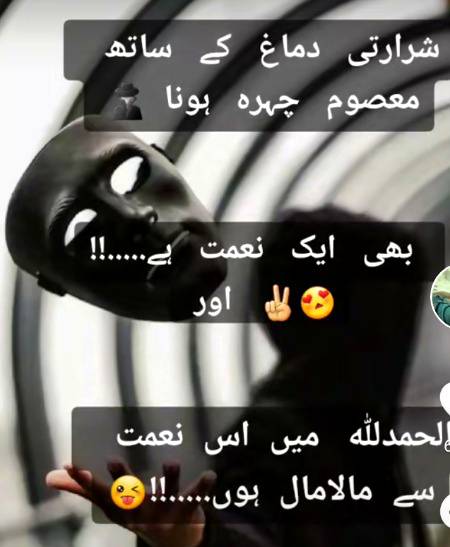 Allah ka khaas karm h.🤟😎