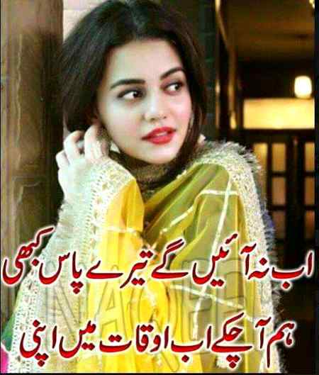 Sending by fareed ahmed shaikh